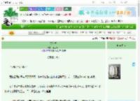 《两心同》浮生既尽　^第86章^ 最新更新:2025-10-31 00:59:12 晋江文学城