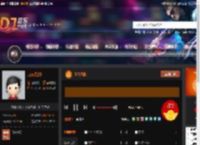 七情六欲 DJ音乐网