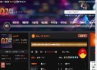 抗战二十年.Beyond DJ音乐网