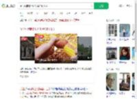 派出所辅警上班疑摸鱼剥玉米_360搜索