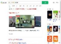 新毒株甲型H3N2来袭_360搜索