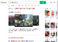 双层巴士撞限高架致削顶_360搜索