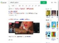 男子整容成美女诈骗51万_360搜索