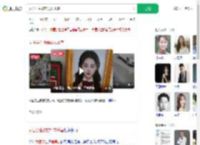 女医学生被前男友杀害_360搜索