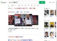 日本民众反对特朗普访日_360搜索