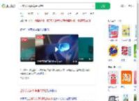全家发光源头竟是洗衣粉_360搜索