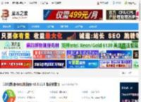 123浏览器电脑版下载 123浏览器(网页浏览器) v2.3.11.5 免费安装版 下载-脚本之家