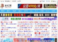 wps怎么快速匹配图片? wps文字的搜索图片功能也很实用_金山WPS_办公软件_软件教程_脚本之家