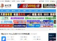 有道云笔记mac版下载 有道云笔记 for Mac(云笔记软件) v8.2.2 中文苹果电脑版 下载-脚本之家