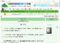 《咬一口小甜梨》溪柚秀　^第72章^ 最新更新:2025-10-31 16:17:20 晋江文学城