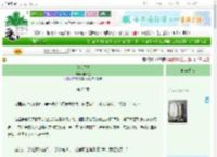 《逢尔于港》辛西兰　^第23章^ 最新更新:2025-10-31 16:15:20 晋江文学城