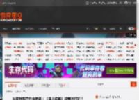 光荣特库摩开启特卖：《浪人崛起》迎首次打折！ _ 游民星空 GamerSky.com