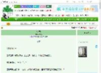 《惊鸿骑》听雪融　^第19章^ 最新更新:2025-10-31 16:00:00 晋江文学城