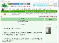 《不堪配》九野摘星　^第7章^ 最新更新:2025-10-31 15:45:00 晋江文学城