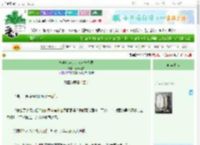 《柯学玩家的万人迷模拟器》亭亭落白　^第16章^ 最新更新:2025-10-31 16:00:00 晋江文学城