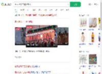 蕉内地铁广告被指辣眼_360搜索