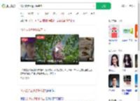 16人徒步团遭群蜂袭击_360搜索