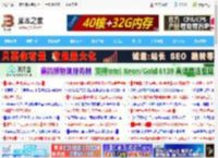 Win11十月可选更新KB5067036修复更新并关机变重启问题_windows11_Windows系列_操作系统_脚本之家