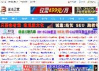 腾讯文档怎么制作下拉菜单? 腾讯文档多级联动列表操作指南_文件管理_软件教程_脚本之家