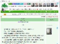 《偷吻月光》落月流花　^第3章^ 最新更新:2025-11-01 06:00:59 晋江文学城