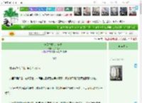 《满级村长崽，但咸鱼》月半鹅归　^第12章^ 最新更新:2025-11-01 06:05:55 晋江文学城