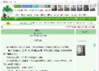 《寻墨记》薄荷葡萄　^第48章^ 最新更新:2025-11-01 06:06:06 晋江文学城
