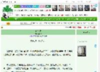 《傲雪难藏》晏灼晴　^第62章^ 最新更新:2025-11-01 06:13:08 晋江文学城