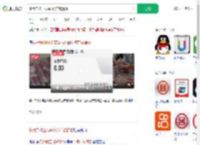 多用户称工行app资产被清零_360搜索