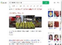 奶皮子糖葫芦线上卖98元一串_360搜索