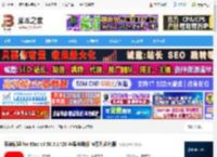 乐读优课MAC版下载 乐读优课 for Mac v3.50.5.1420 苹果电脑版 M系列芯片版 下载-脚本之家