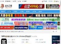 剪映电脑版下载 剪映专业版(视频处理) v9.4.0 for Windows 官方正式版 下载-脚本之家