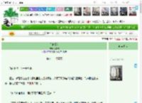 《且自探花》余默欢　^第82章^ 最新更新:2025-11-06 16:17:41 晋江文学城
