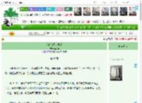 《我的侍卫是仇敌》蓝龙马　^第39章^ 最新更新:2025-11-06 15:19:12 晋江文学城