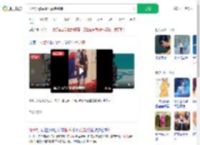 怀孕女警举重比赛夺铜牌_360搜索