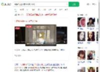 患精神病男子持刀杀害女邻居_360搜索