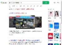 违章被罚款20元倒地撒泼打滚_360搜索