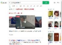 妻子离奇坠海竟是骗保阴谋_360搜索