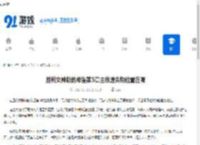 胜利女神新的希望第5章主线遗失物位置在哪-胜利女神新的希望第5章主线遗失物在哪 - 91手游网