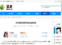 伏妖录宠物培养及技能选择攻略 - 逗游网