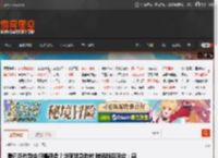 腾讯反作弊会扫爆硬盘？华硕紧急致歉 腾讯随后回应：感谢官方的真诚和坦率 _ 游民星空 GamerSky.com