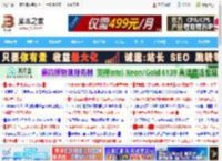 Win10更新KB5066791存Bug:导致注册ESU扩展设备误报设备已终止支持_windows10_Windows系列_操作系统_脚本之家