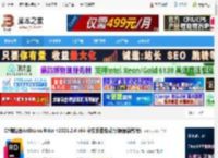 Rider2025官方下载 C#编辑器JetBrains Rider v2025.2.4 x64 中文安装免费版(附最新教程) 下载-脚本之家