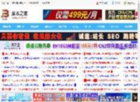 腾讯文档独立密码如何修改? 腾讯文档二次密码更改教程_文件管理_软件教程_脚本之家