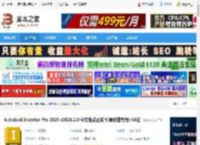 Autodesk2026下载 Autodesk Inventor Pro 2026 v2026.2.0 中文免费正式版(附安装教程) 64位 下载-脚本之家