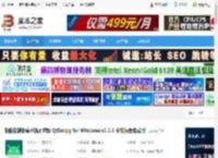 QtScrcpy下载 电脑控制安卓手机玩游戏 QtScrcpy for Windows v3.3.3 中文绿色免费版 下载-脚本之家