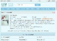 时王：真正的王道全文免费阅读,时王：真正的王道完整版 - 文学馆