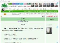 《月满西楼》花香满袖　^第59章^ 最新更新:2025-11-07 09:40:47 晋江文学城