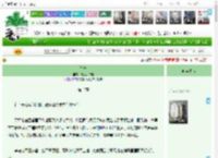 《娇宠》奶芙小甜包　^第15章^ 最新更新:2025-11-07 09:24:36 晋江文学城