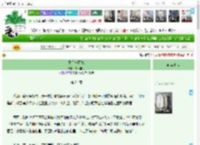 《鸦羽与囚笼》满陇桂雨　^第24章^ 最新更新:2025-11-07 09:11:27 晋江文学城