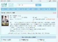 系统：从患癌开始逆袭人生最新章节,系统：从患癌开始逆袭人生无弹窗 - 文学馆